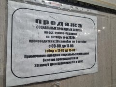 Фото велопокатушек и ПВД 43263