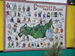 Фото велопокатушек и ПВД 43356