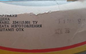 IMG_20180408_185022_781.jpg