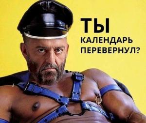 шеф.jpg