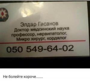 Медицина.jpeg