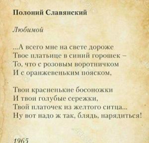 Наряд.jpeg