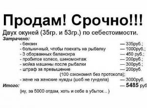 Продам срочно!.jpeg
