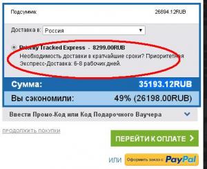 чейн.JPG
