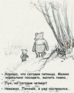 Пятачок.jpg