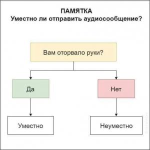 Руки.jpg