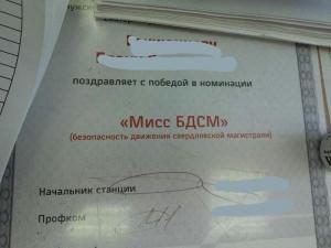 БДСМ.jpg