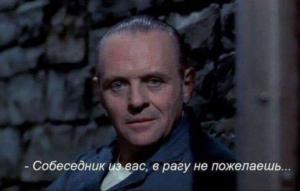 Собедедник в рагу.jpg