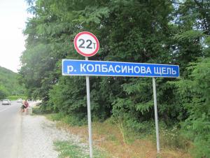 IMG_0052.JPG