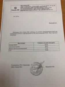 IMG-252cbaca6d511a04e619a09e9c0f573b-V.jpg