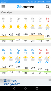 Screenshot_20190915-123335.png