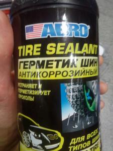 abro.jpg