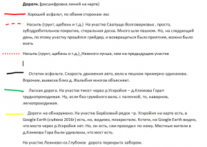 2019-07-25_00-28-12.png