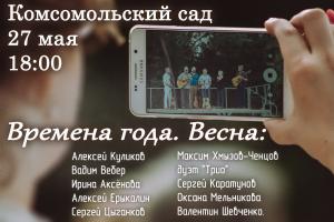 весна-2-IMG_1346-Edit-2.jpg