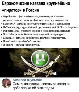 закладки.jpg