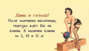 блины.jpg