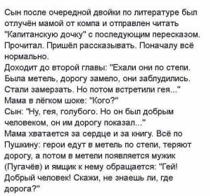 гей.jpg
