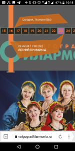 Screenshot_20190616-101852.png