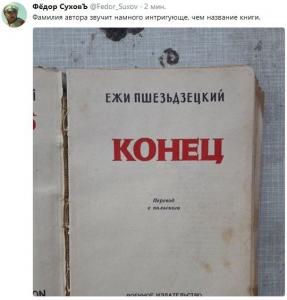 Przeździec.jpg